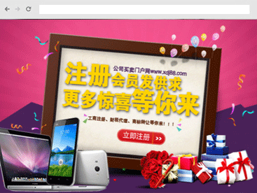 新東家官方網(wǎng)站設(shè)計(jì)制作