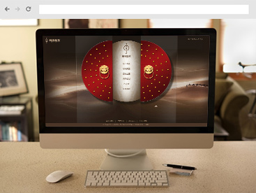 博玉東方官方網站設計制作