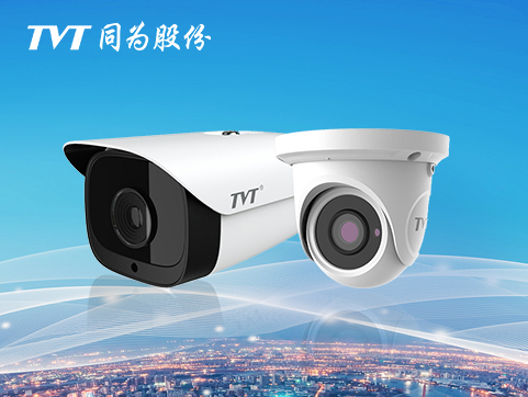 深圳市同為數碼科技股份有限公司官方網站設計制作