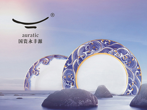 國瓷永豐源股份有限公司pc中文版官方網站設計制作