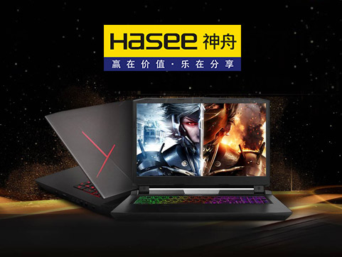 神舟創新官方網站設計制作