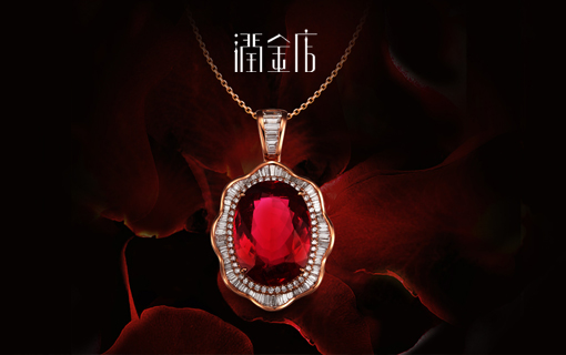 潤金店官方網站設計制作