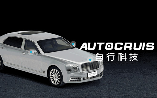 自行科技官方網站設計制作