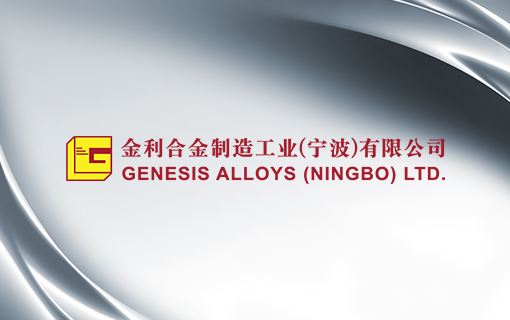 金利合金官方網(wǎng)站設(shè)計(jì)制作