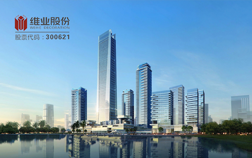 維業股份官方網站設計制作