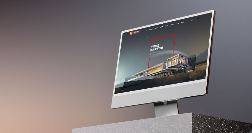 深圳集團官網建設,深圳集團網站設計