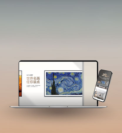 深圳響應式官網建設,深圳響應式網站設計