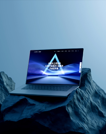 天數智算（TSHUMART）官方網站全新升級上線，以全棧 AI 算力賦能全球產業智能化