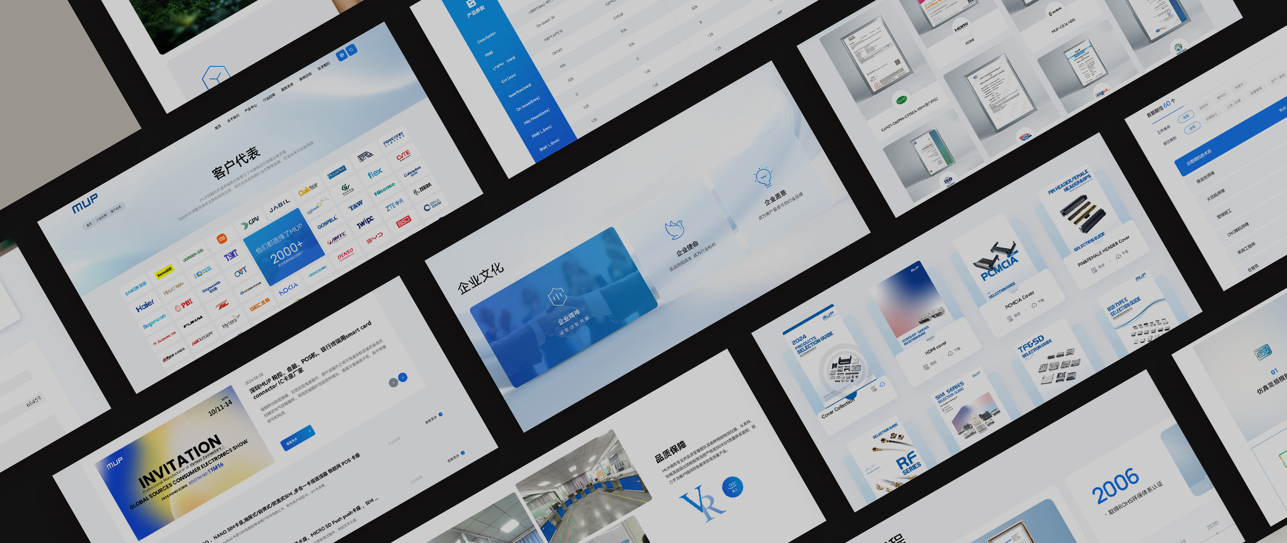 德海威實業官網設計圖