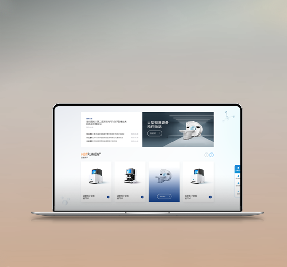 深圳行業門戶網站建設,深圳行業門戶網站設計